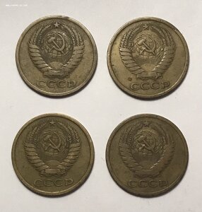 5 копеек 1973 года. Четыре монеты одним лотом.