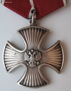 Мужество 58*** Посмертно