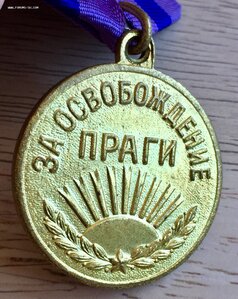 ПРАГА в коллекцию!