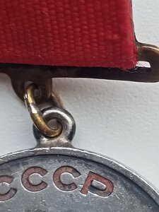 МЕДАЛЬ ЗА Б/З .№66266