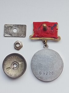 МЕДАЛЬ ЗА Б/З .№66266