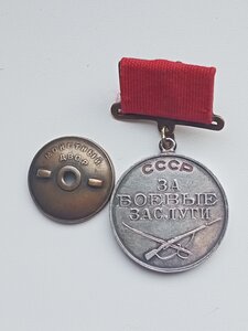 МЕДАЛЬ ЗА Б/З .№66266