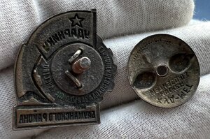 Ударнику Сталинского похода Бауманского района № 531