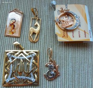 Подвески разные золото 585 .