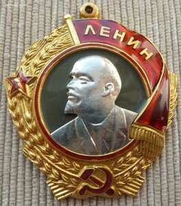 Ленин блюдо.