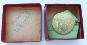 ЛЕНИНГРАД -1 тип в Родной коробочке (Отличный Сохран!) 03