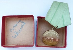 ЛЕНИНГРАД -1 тип в Родной коробочке (Отличный Сохран!) 03