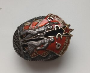 ЗП Винт №5тыс НКВД. Карайбог.