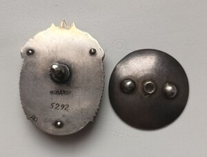 ЗП Винт №5тыс НКВД. Карайбог.