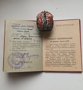 ЗП Винт №5тыс НКВД. Карайбог.