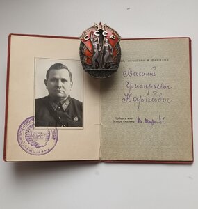 ЗП Винт №5тыс НКВД. Карайбог.