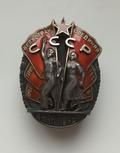 ЗП Винт №5тыс НКВД. Карайбог.