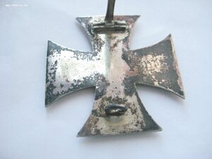 Ж,К 1 ст. 1914г. Серебро 800.