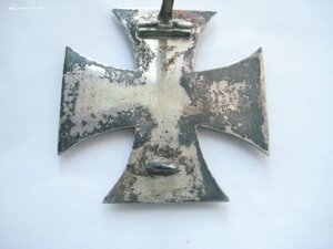 Ж,К 1 ст. 1914г. Серебро 800.