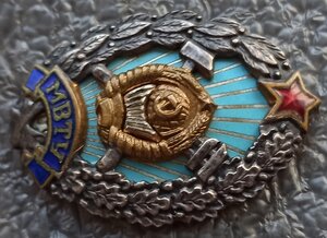 большой МВТУ, ранний, ЗХФ