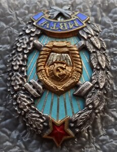 большой МВТУ, ранний, ЗХФ