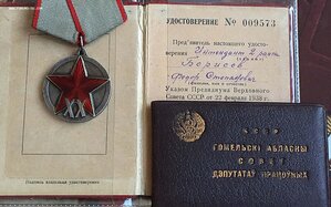 ХХ лет РККА на доках!