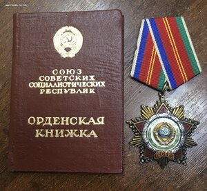 Дружба с док 24т.