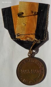 Медаль "За усмирение польского мятежа" в родном сборе