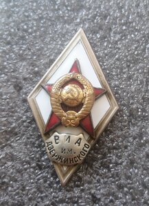Ромб ВИА им. Дзержинского