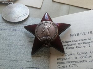 КЗ, ЗБЗ ххххх999, ОК