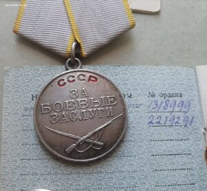 КЗ, ЗБЗ ххххх999, ОК