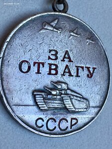 ОТВАГА-КВАДРО 84***