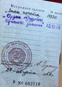 Плоские ЗП и ТКЗ на женщину с доком