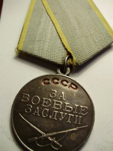 Комплект майора КГБ