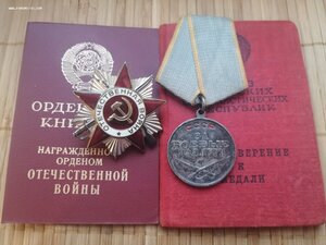 Наипростецкий комплект МПЦ 2000 р.