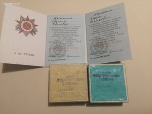 ОВ-ll, Жёсткий люкс в дубле! Сотрудник контразведки "Смерш"
