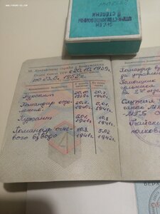 ОВ-ll, Жёсткий люкс в дубле! Сотрудник контразведки "Смерш"