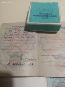 ОВ-ll, Жёсткий люкс в дубле! Сотрудник контразведки "Смерш"