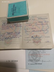 ОВ-ll, Жёсткий люкс в дубле! Сотрудник контразведки "Смерш"