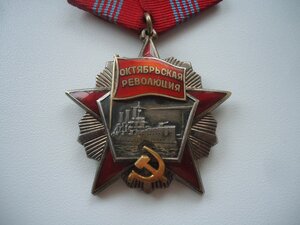 Октябрьская Революция с доком