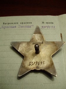 Комплект майора КГБ