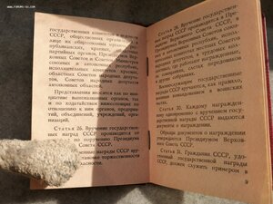 Документ на медаль ЗБЗ, 1985 год, подпись Устинов