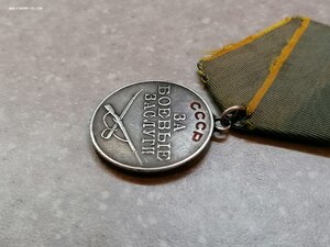 Медаль "За боевые заслуги" штихель, пробивка, авиация