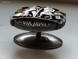 ЗП Винт №5тыс НКВД. Карайбог.