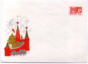 Куплю конверты ХМК, КПД до 1980 года