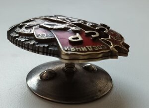 ЗП Винт №5тыс НКВД. Карайбог.