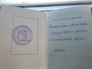 ТКЗ 7431 винт с док на колхоз им. Молотова