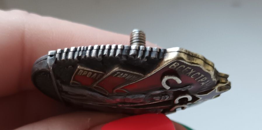 ЗП Винт №5тыс НКВД. Карайбог.