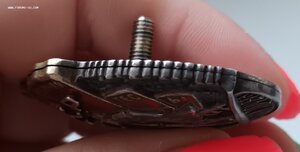 ЗП Винт №5тыс НКВД. Карайбог.