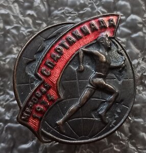 спартакиада 1934г.
