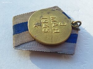Прага паяное ухо