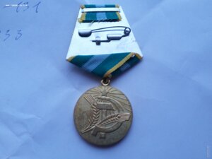 Нечерноземье врученка