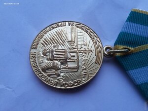 Нечерноземье врученка