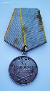 ЗБЗ № 211399Ч + док на женщину.