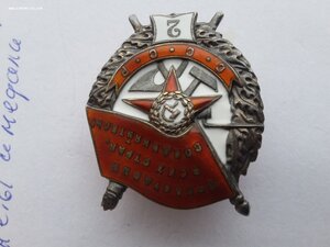 БКЗ "2" 3214 винт ком арт див за Сталинград